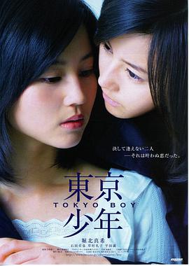 韩剧继母题材《冰雪继母》剧集竖版海报